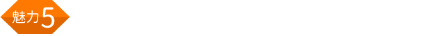 最大10人までの個別指導だから安心。